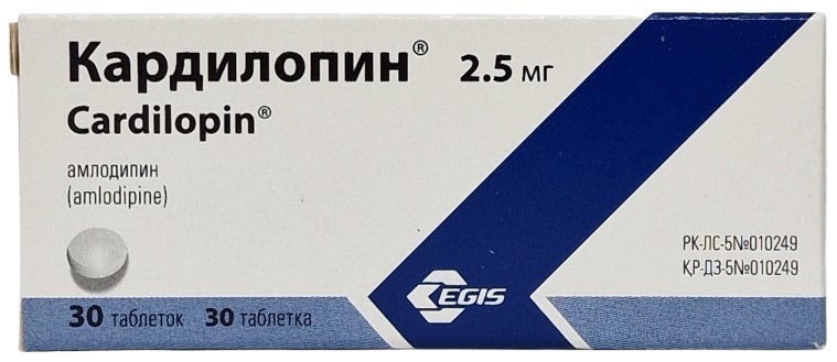 Кардилопин табл. 2,5 мг №30 ( амлодипин ) (Упаковка)