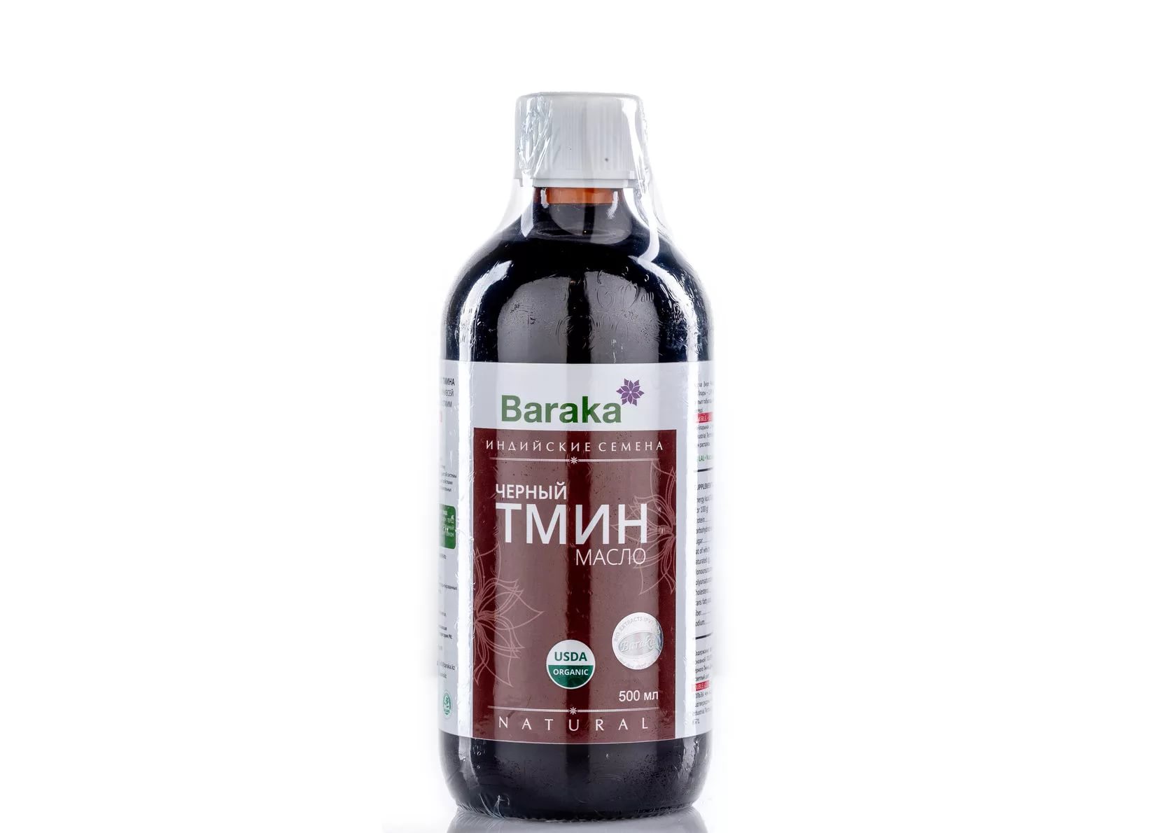 BARAKA Масло Черного Тмина 500 мл Индийские семена #&