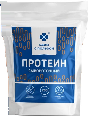 Едим с пользой Протеин Сывороточный 200г 