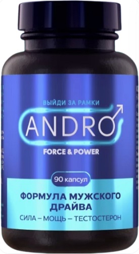 ANDRO Force & Power Тестобустер 0,6 №60капс  &
