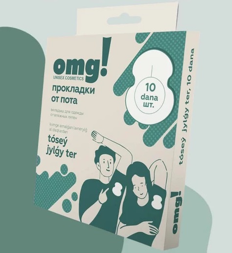 Прокладки от пота 10шт OMG