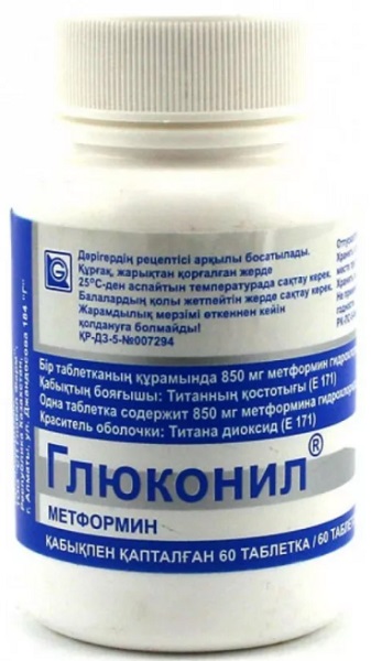 Глюконил табл. 850 мг №60 "Глобал Фарм" (метформин)