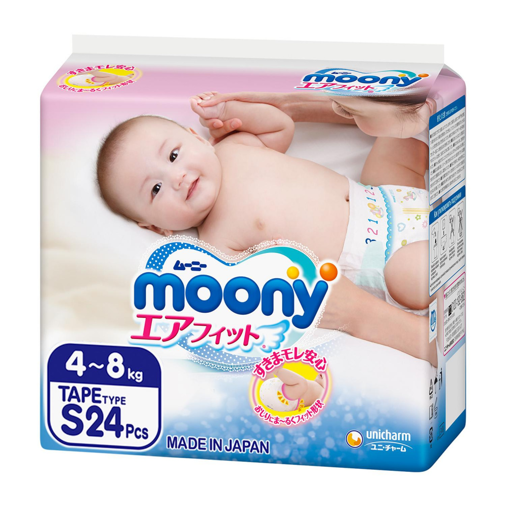 Подгузники для детей MOONY S24 (4-8 кг) 24шт