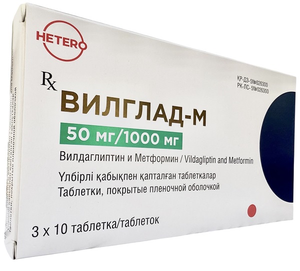 Вилглад-М табл. 50 мг/1000 мг №30 ( вилдаглиптин, метформин )  (Упаковка)