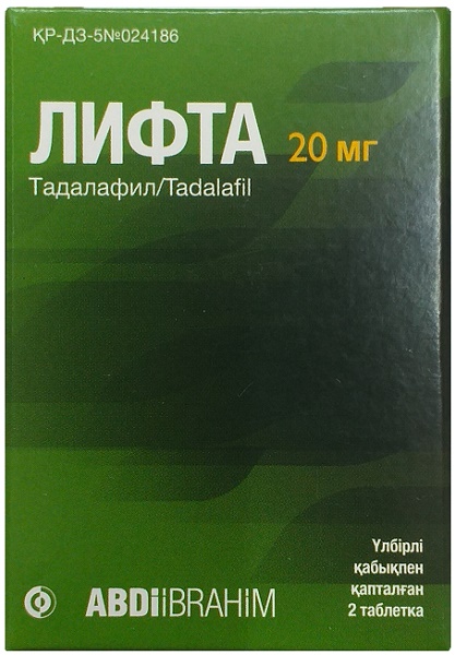 Лифта табл. 20 мг №2 ( тадалафил )