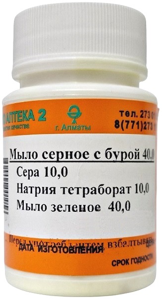 Мазь с зеленым мылом бурой и серой 40г ( В/З ) &