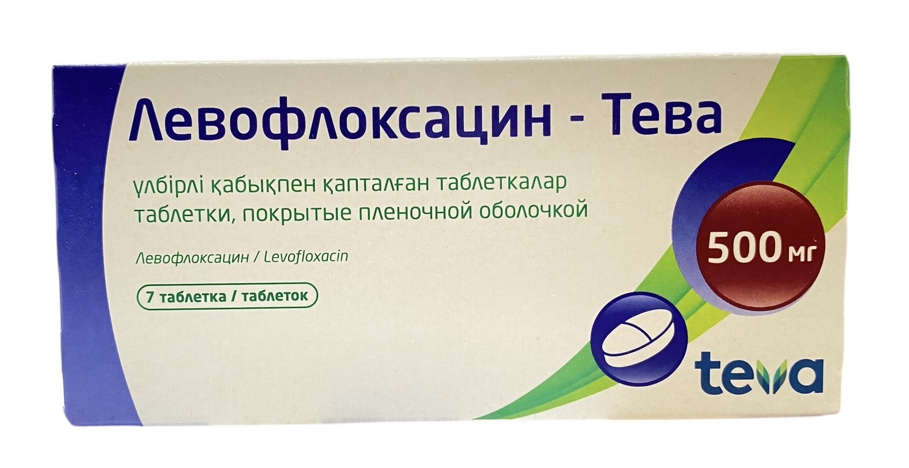 Левофлоксацин Тева табл. 500 мг №7 Тева