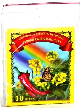 Горчичники Перцовые пакеты №10 ВИСМУТ ( Украина ) #@
