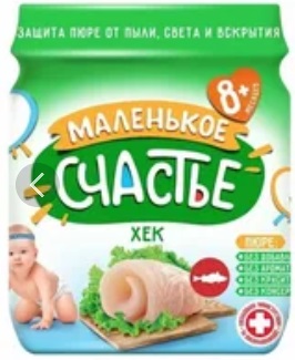 Маленькое счастье Пюре Хек 80 г с 8 мес стекло