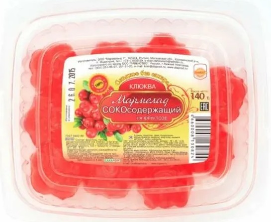 СахарOFF Мармелад Сокосодержащий Клюква на фруктозе 140 г