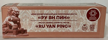 Крем Ру Ян Пин 40г (мастопатии) Ли Вест  &