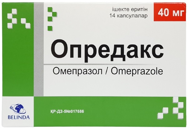 Опредакс капс. 40 мг №14 ( омепразол ) (Упаковка)