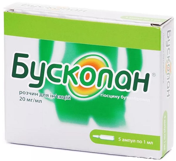 Бускопан  амп. 20 мг/мл 1 мл  №5 (гиосцина бутилбромид) (Упаковка)