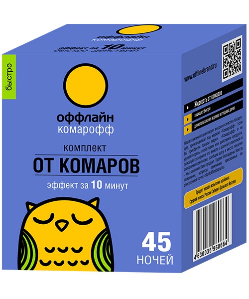 Комарофф оффлайн Комплект 45 ночей фл.30мл/16