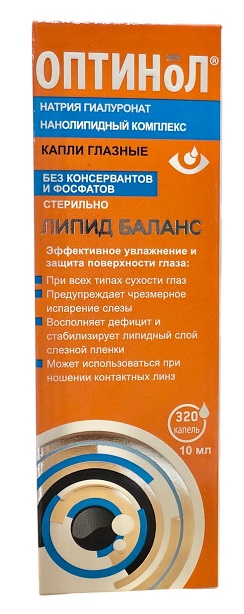 Оптинол Липид Баланс капли глазные 10 мл