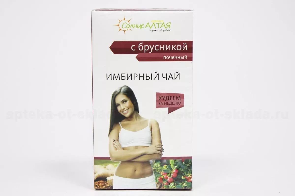 Солнце Алтайя Имбирный чай жиросжигающий с брусникой 1,5г №20пак.