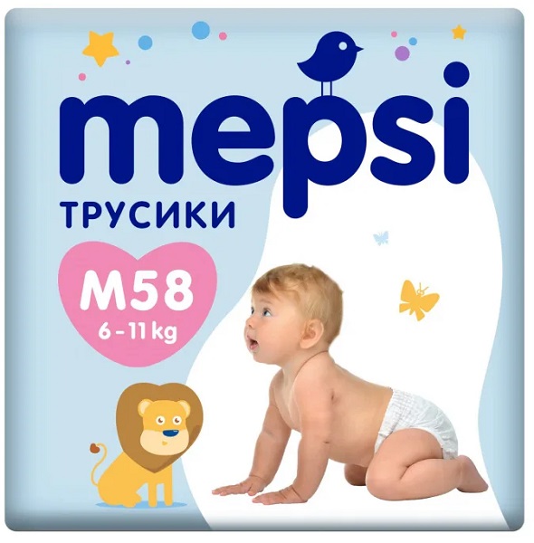 Трусики-подгузники для детей MEPSI М58 (6-11кг) 58шт