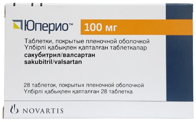 Юперио табл. 100 мг №28 ( сакубитрил / валсартан ) (Упаковка)