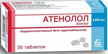 Атенолол 100мг №30таб. БЗМП  & (Упаковка)