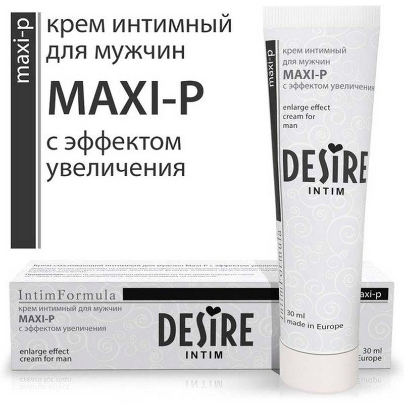 Крем для увеличения мужского полового органа DESIRE Maxi-P 30 мл