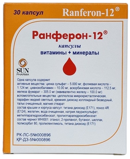 Ранферон 12 капс. №30 ( железа фумарат 100 мг, цинка сульфат, фолиевая кислота, вит В12, вит С ) (Упаковка)