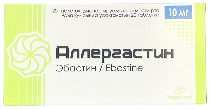 Аллергастин табл 10мг №20 ( эбастин ) (Упаковка)