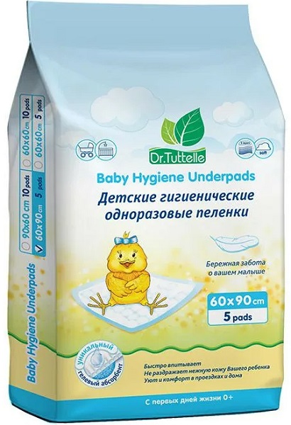 Пеленки одноразовые детские гигиенические 90*60см №5 Dr TUTTELLE