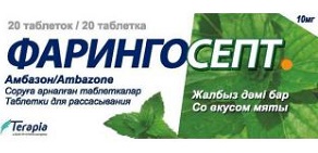 Фарингосепт табл. для расс. №20 Мята ( амбазона моногидрат 10 мг ) (Упаковка)
