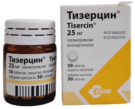 Тизерцин табл. п/о 25 мг №50 ( левомепрамазин )