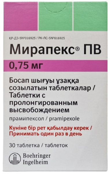 Мирапекс ПВ табл. 0,75 мг №30 ( прамипексол ) (Упаковка)