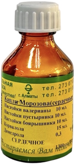 Капли Морозова 30мл (сердечные) ( В/З ) &