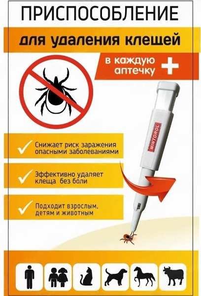 Приспособление для удаления клещей MINTOROL