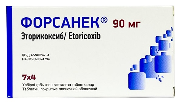 Форсанек табл 90 мг № 28 (эторикоксиб) (Упаковка)