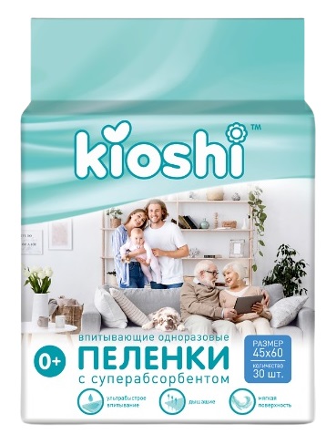 Пеленки впитывающие одноразовые 45*60 KIOSHI 30шт