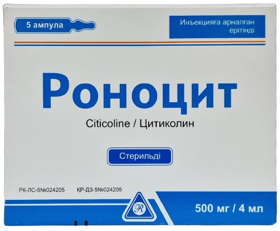 Роноцит амп. 500 мг/4 мл №5 раствор ( цитиколин ) (Упаковка)