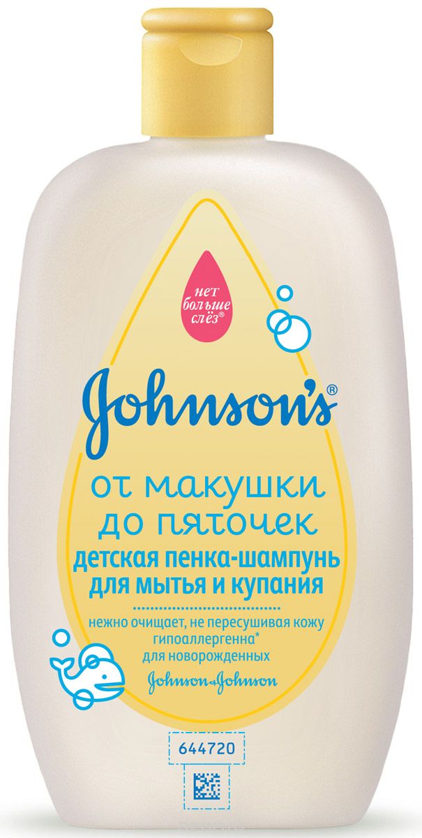 JOHNSON`S BABY Детская Пенка-Шампунь от макушки до пяточек 300мл