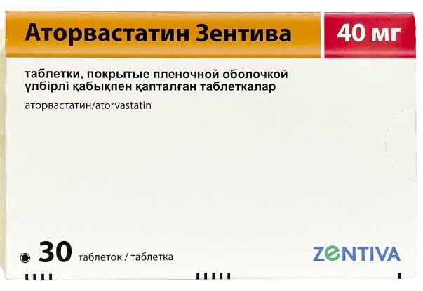 Аторвастатин Зентива табл. 40 мг №30 ( аторвастатин ) (Упаковка)