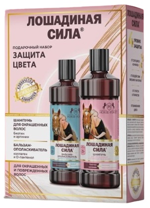 Лошадиная Сила подарочный набор Защита цвета