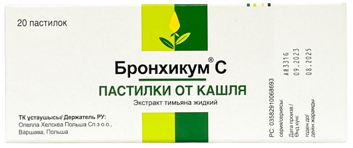 Бронхикум пастилки №20 (жидкий экстракт тимьяна) (Упаковка)