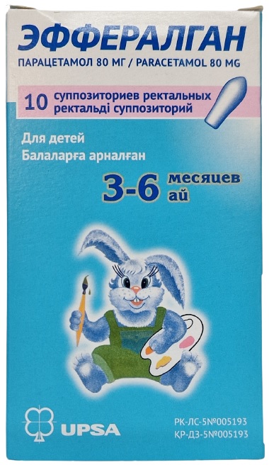 Эффералган супп. рект. 80 мг №10 ( парацетамол ) 3-6мес