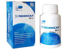 Пеноксал 50мг №120капс.