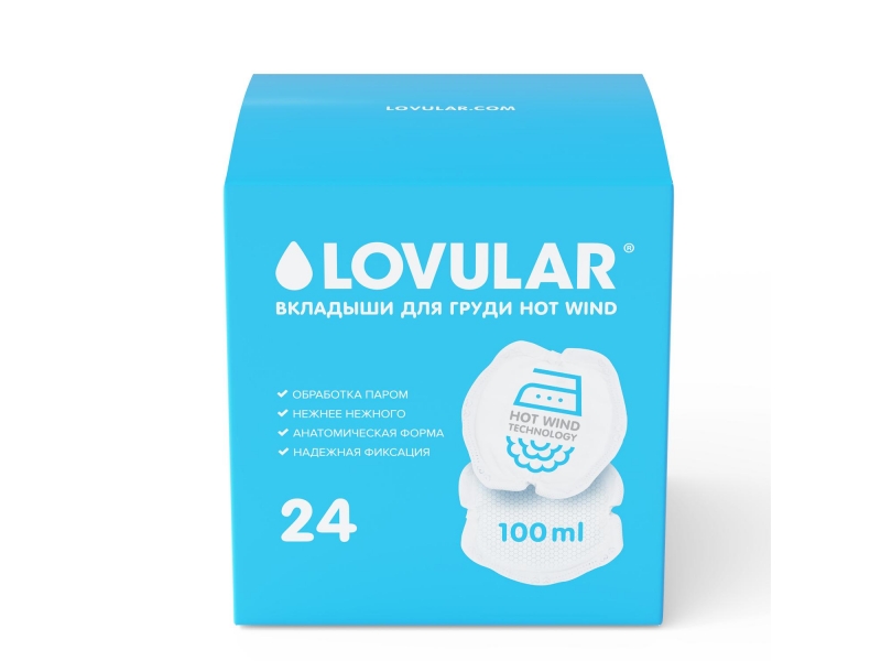 Прокладки для груди LOVULAR 24шт Одноразовые