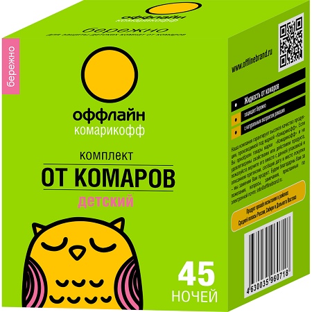 Фумигатор с Жидкостью от Комаров 45 ночей КОМАРОФФ ОФФЛАЙН детский