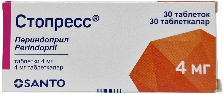 Стопресс табл. 4 мг №30 ( периндоприл ) без ШК (Упаковка)