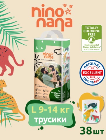 Подгузники трусики для детей Nino Nana Джунгли L (9-14 кг) 38шт