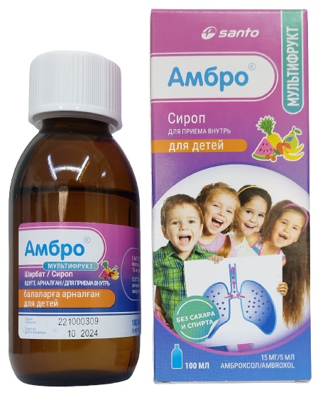 Амбро Мультифрукт сироп 15 мг/5 мл 100 мл для детей ( амброксол )