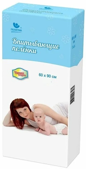Пеленки одноразовые 60*90см 3шт для детей ПЕЛИГРИН