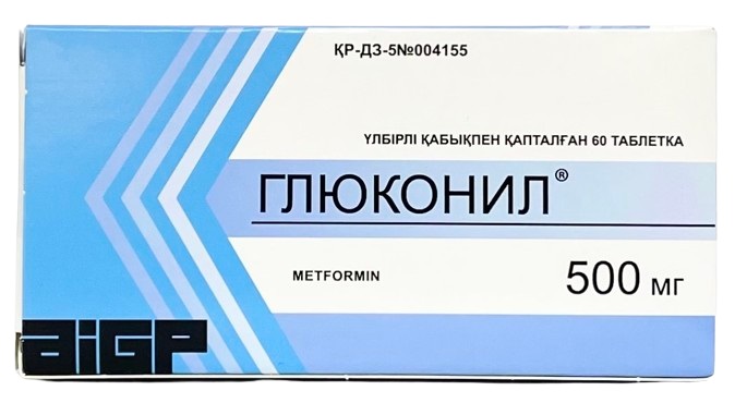 Глюконил табл. 500 мг №60 "Абди Ибрахим Глобал Фарм" (метформин) (Упаковка)