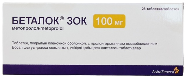Беталок ЗОК табл 100 мг №28 (метопролол) (Упаковка)