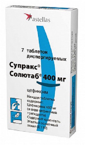 Супракс Солютаб табл. 400 мг №7 ( цефиксим )
